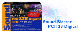 Sound Blaster PCI128 Digital